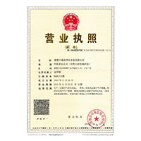 操B无马赛克>
                                      
                                        <span>营业执照</span>
                                    </a> 
                                    
                                </li>
                                
                                                                
		<li>
                                    <a href=